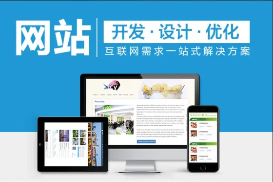 如何做一个网站？企业产品营销和品牌形象宣传平台