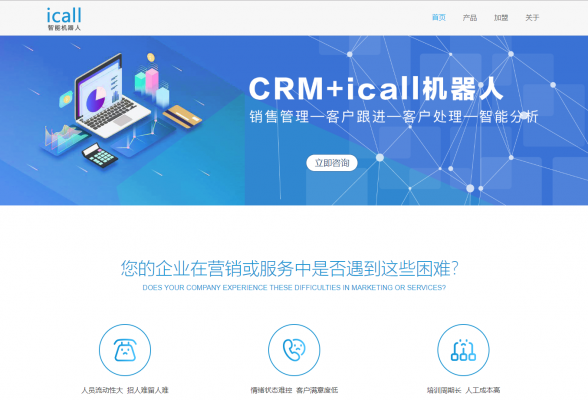 北京冰枫互娱科技