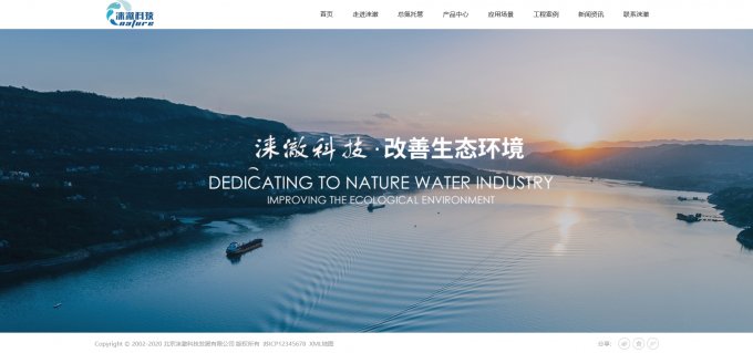 北京涞澈科技发展有限公司