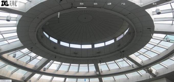 筑锦龙（北京）建材有限公司